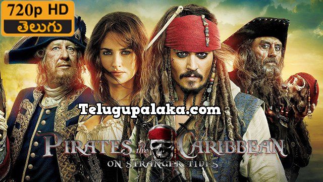 Pirates Of Caribbean Hindi Download